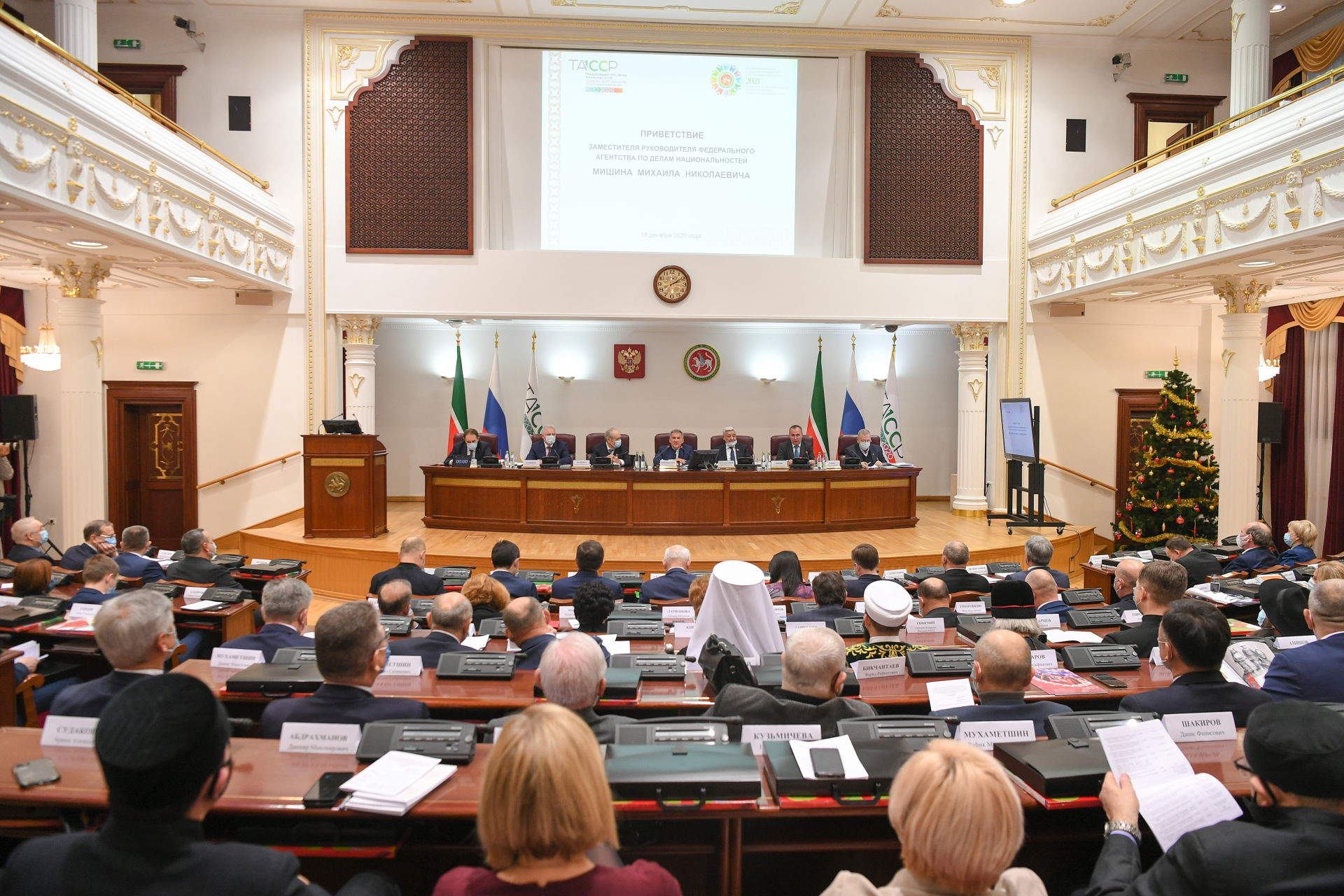 Зал заседаний представительского корпуса Кремля Казань. Планы президента РТ. Оргкомитет по подготовке и проведению празднования 350-летия. Выборы в государственный совет Республики Татарстан (1995).